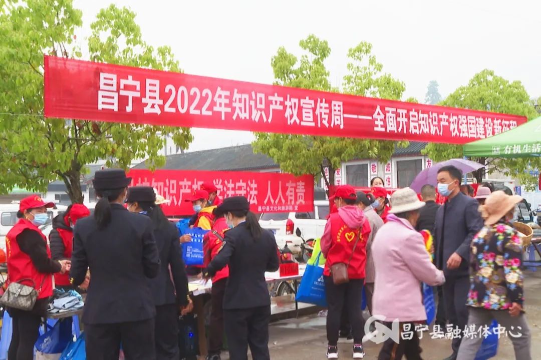 国智明予知识产权